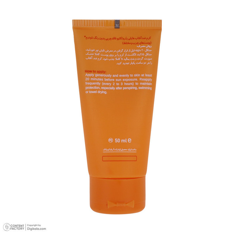 محصول نمونه تستی کرم ضدآفتاب بیرنگ نئودرم مدل Highly Protective SPF50، مناسب پوستهای چرب تا مختلط، حجم 50 میلیلیتر