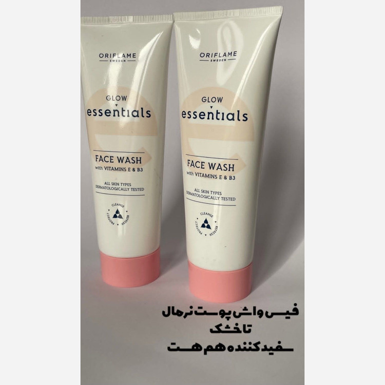 ژل شستشوی اسنشیالز 125 میل