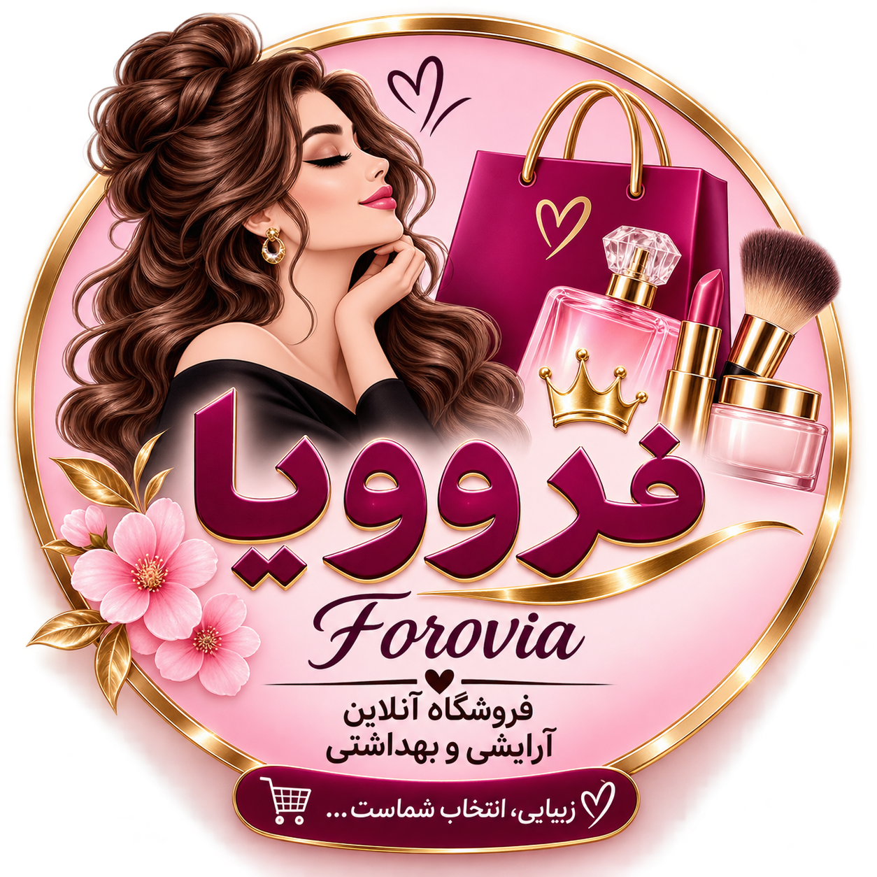 FROVIA فروویا